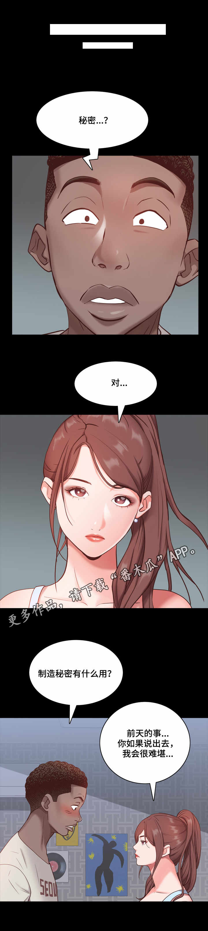 第15章：老手9