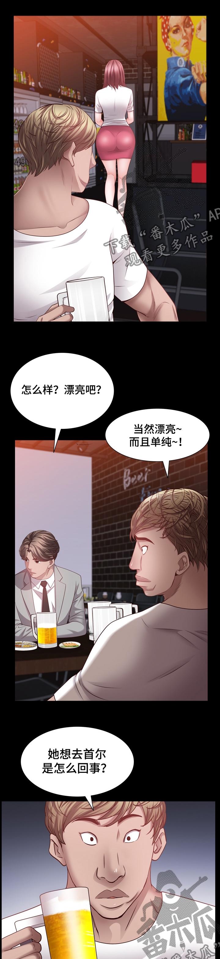 第109章：热身6