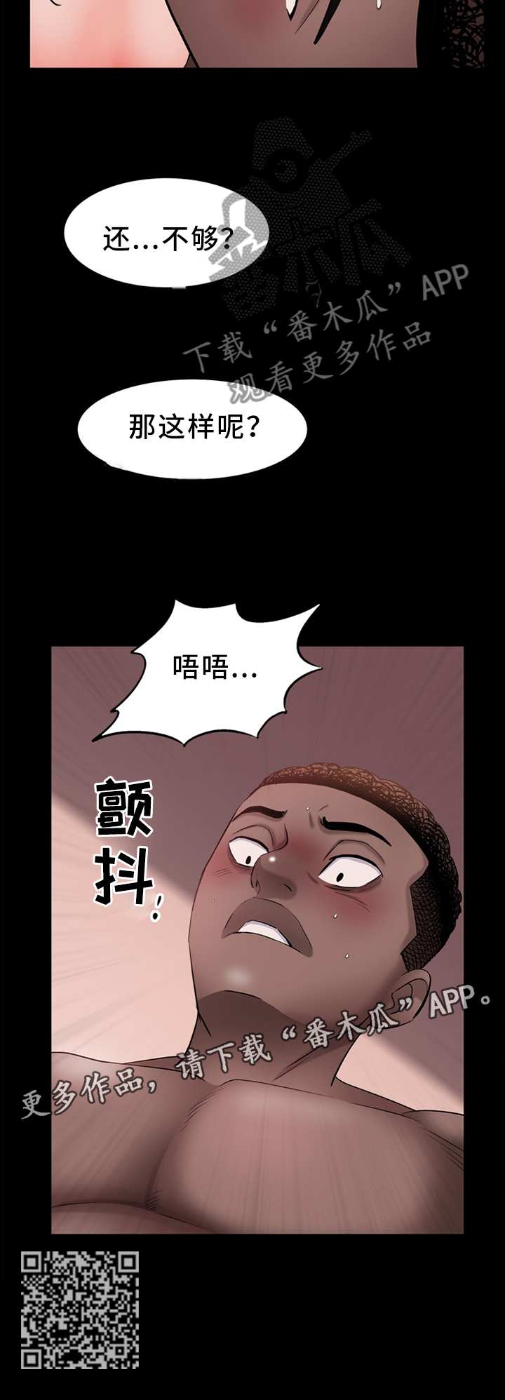 第35章：补偿8