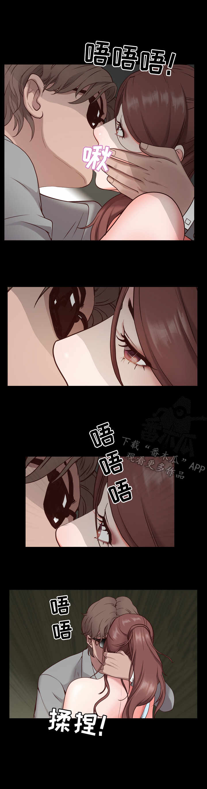第11章：秘密1