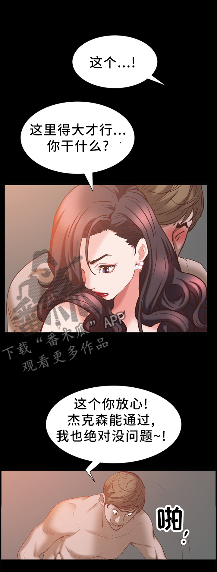 第62章：名不副实0
