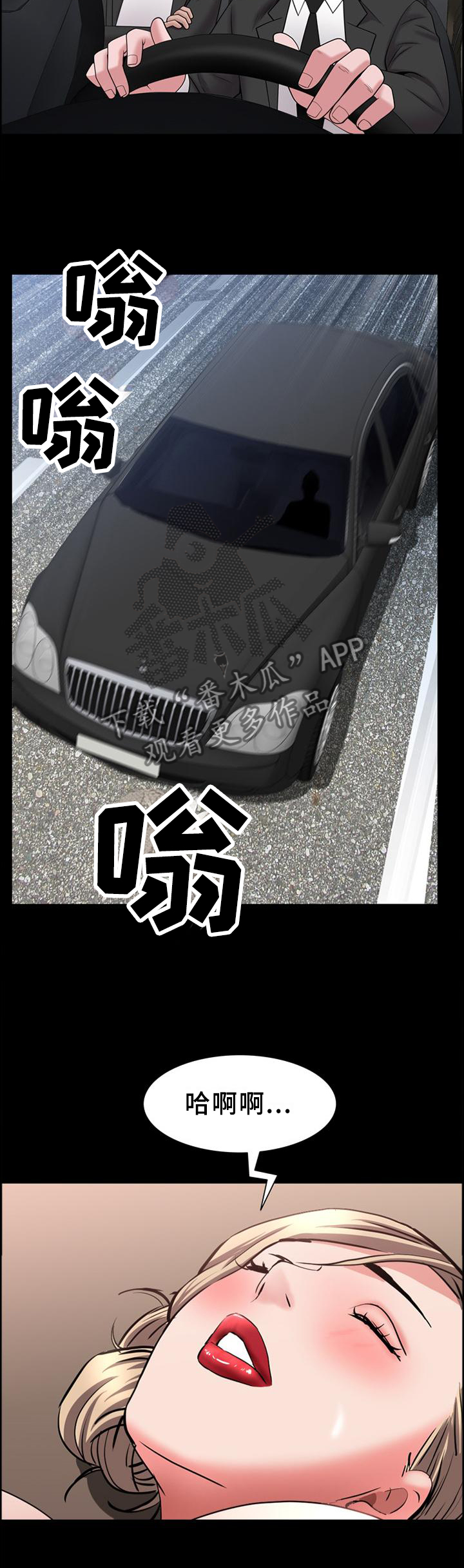 第80章：好久不见10