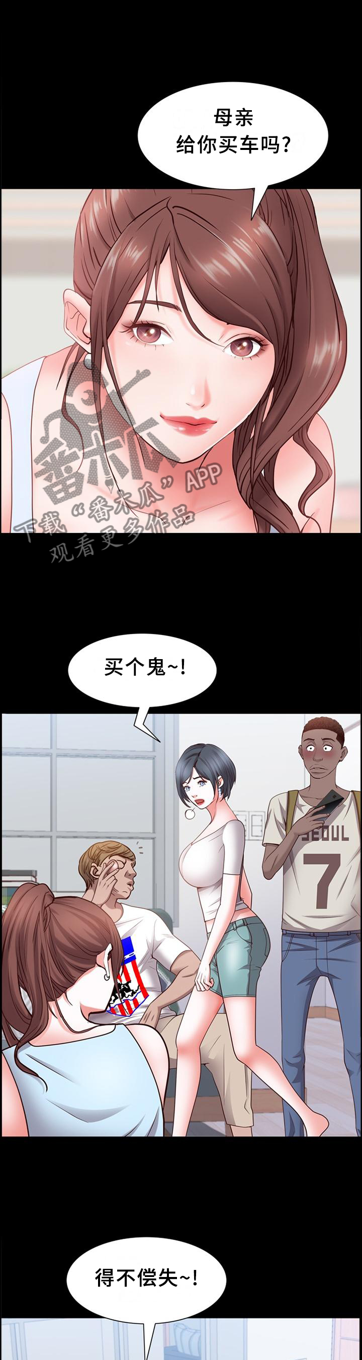 第75章：痛楚3
