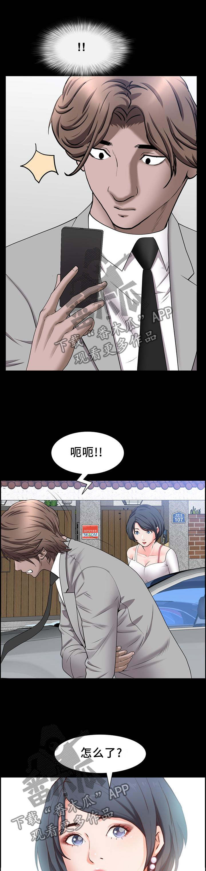 第76章：要挟9