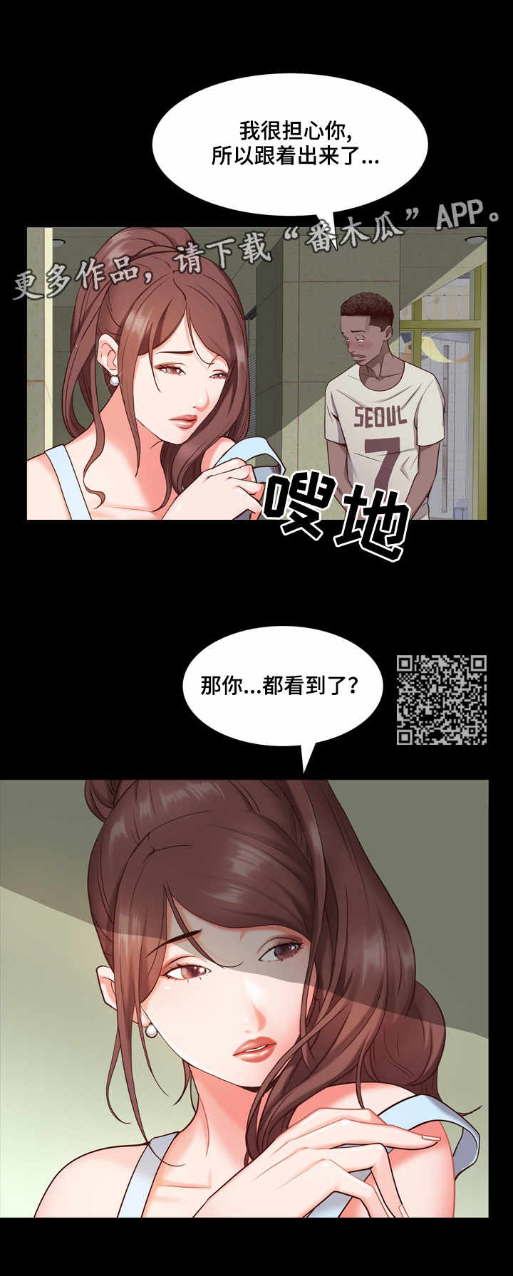 第11章：秘密5