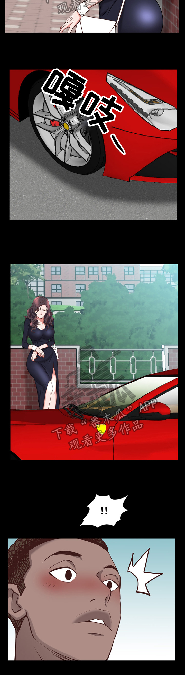 第61章：合伙1