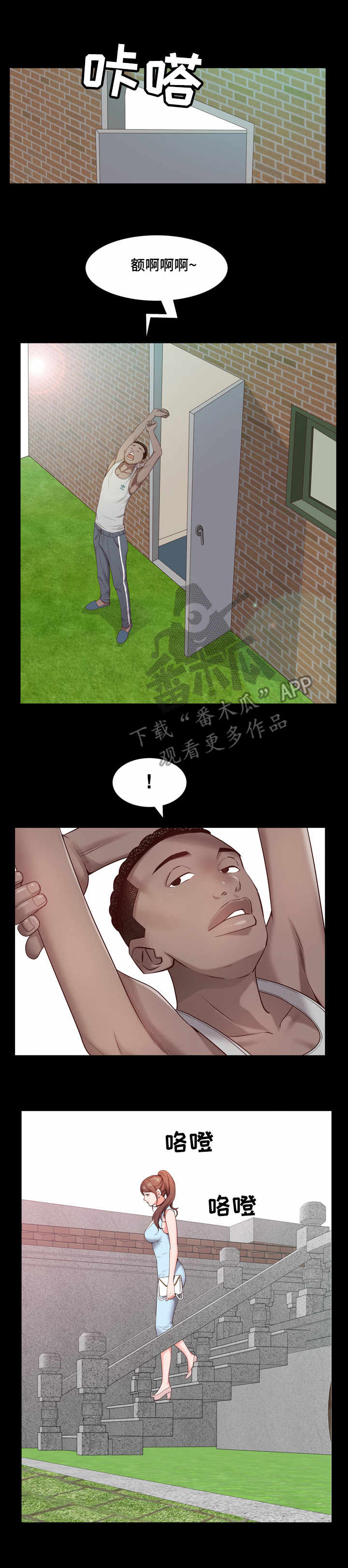 第10章：超市1