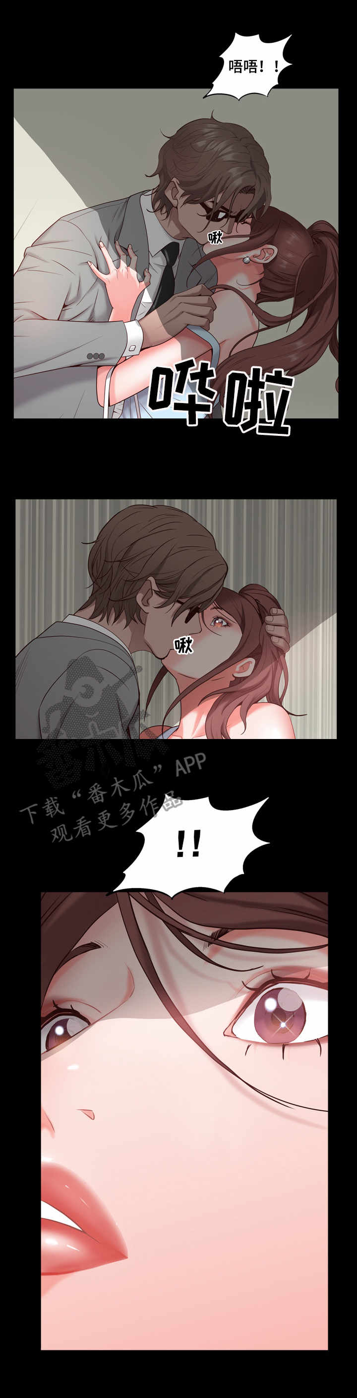 第11章：秘密0