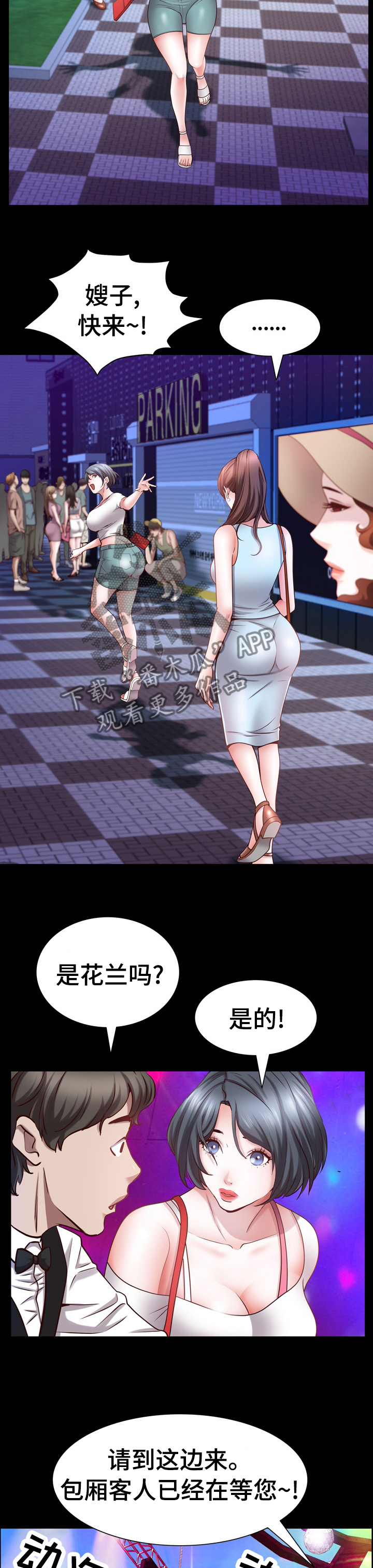第95章：愿望3