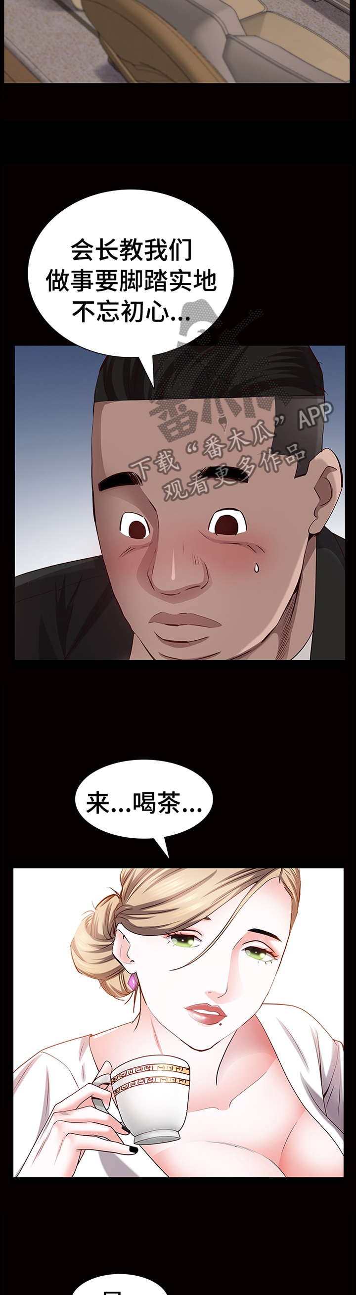 第81章：过程10