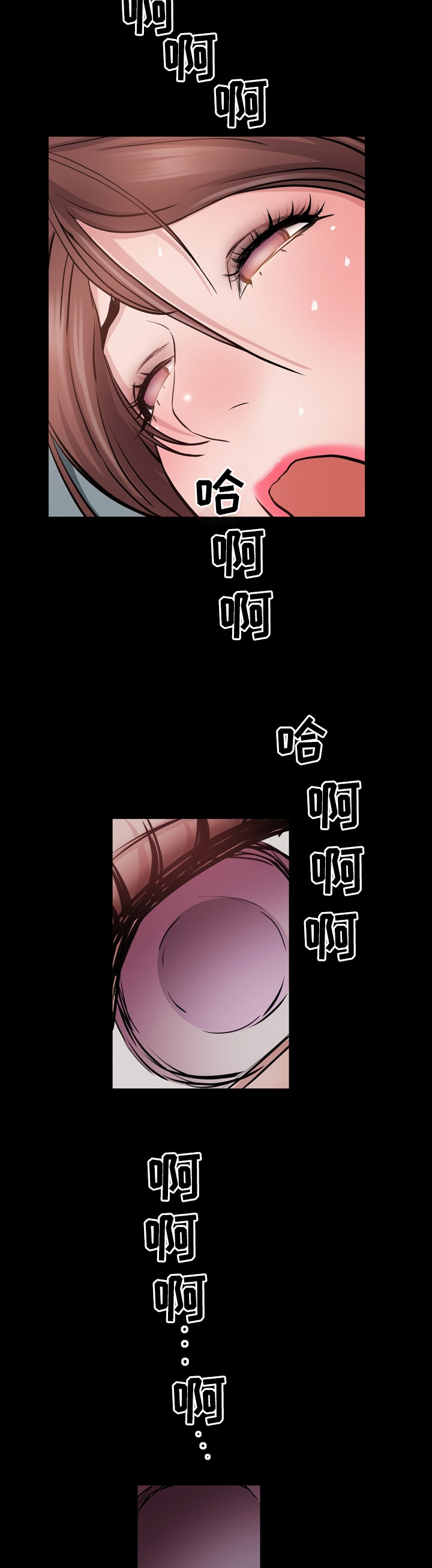 第36章：第一次的感觉6