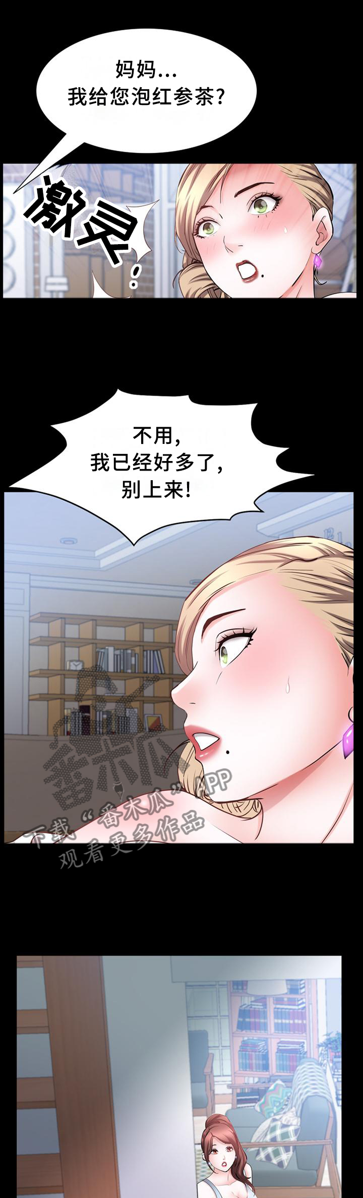 第79章：暴打0