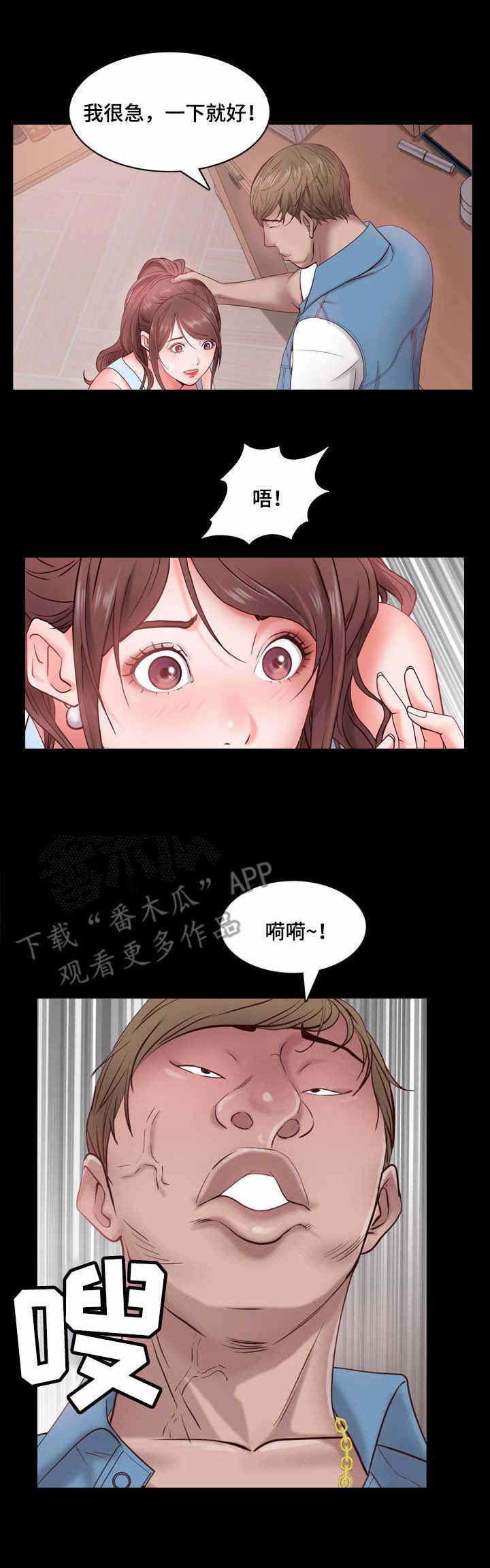第4章：无感3