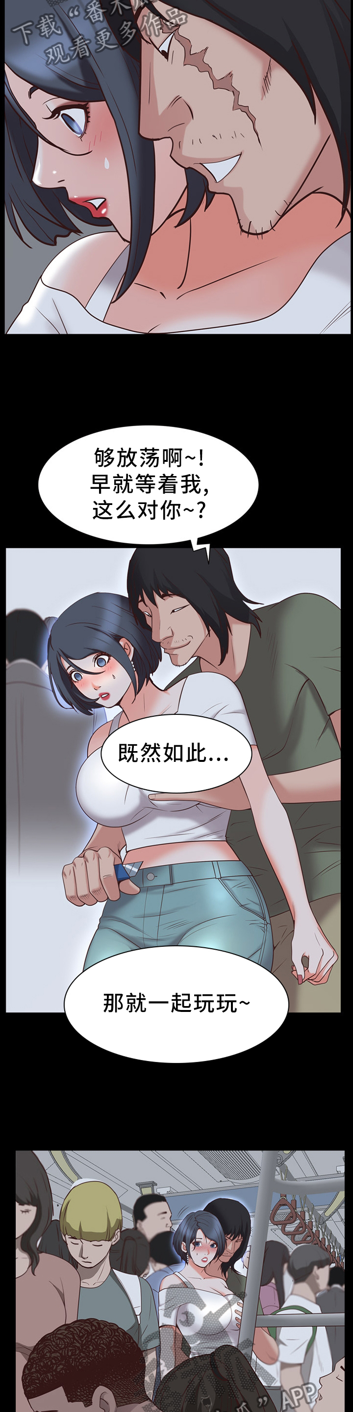 第65章：胁迫10