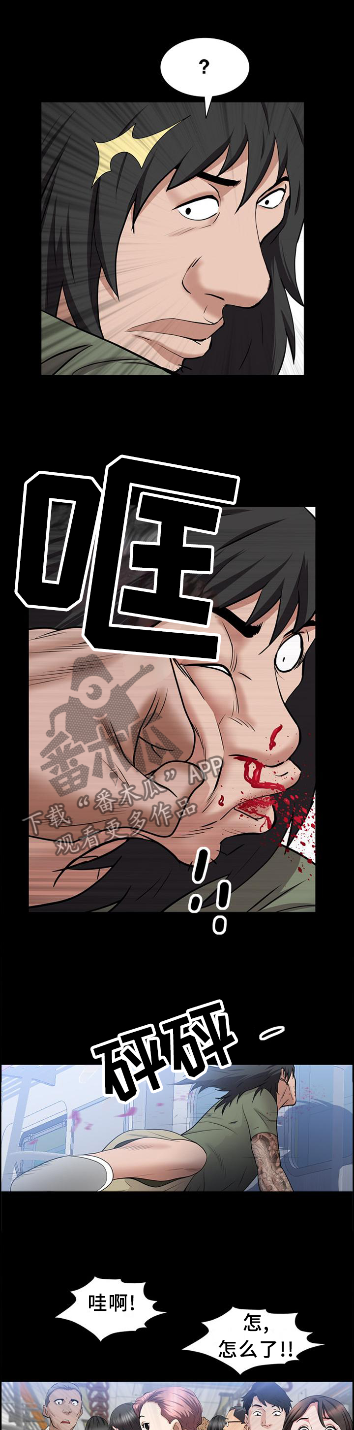 第79章：暴打10