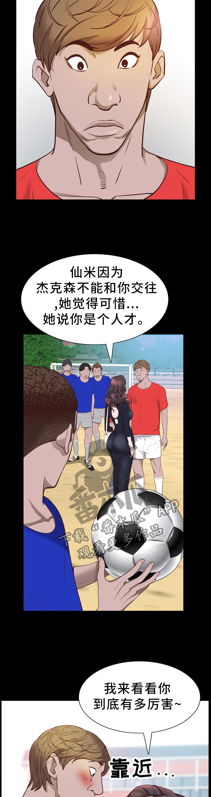 第59章：邀约9