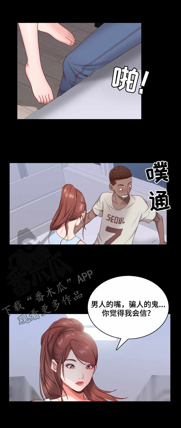 第16章：制造秘密0
