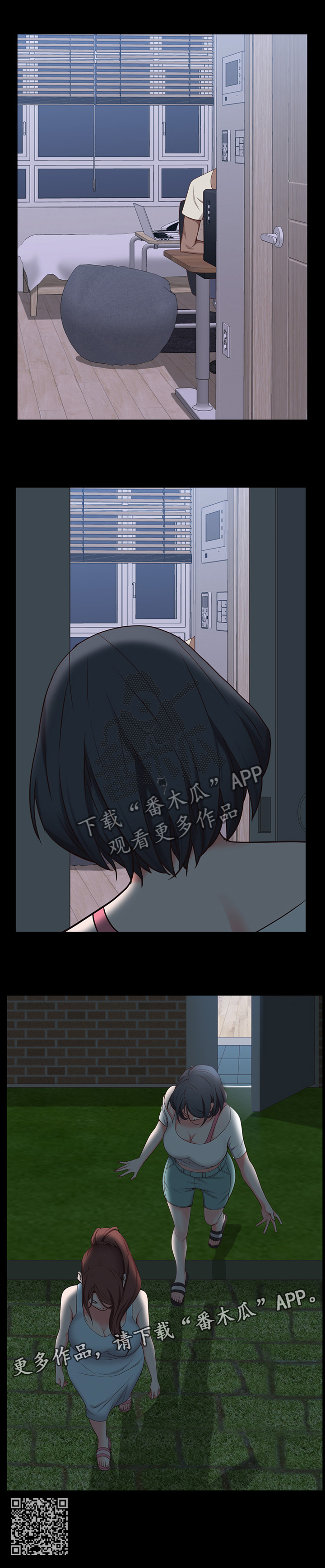 第17章：你在里面吗?7