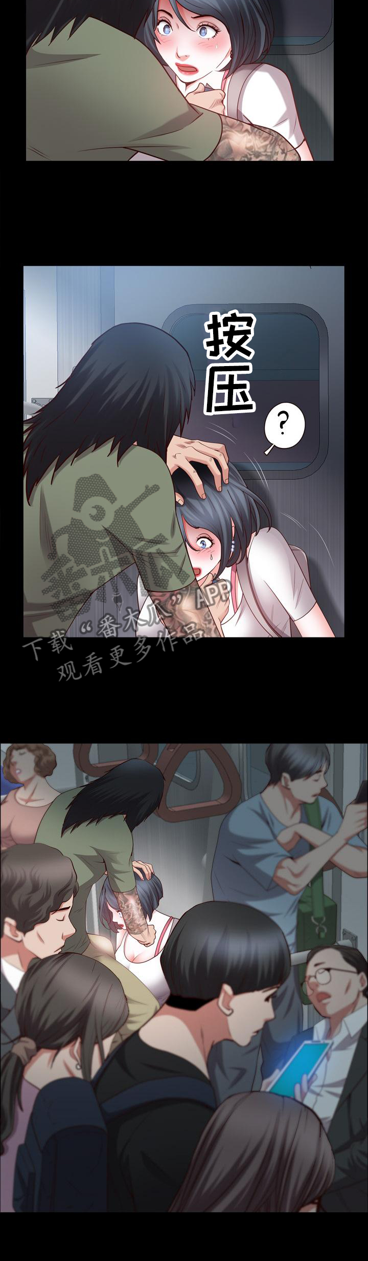 第78章：威胁9