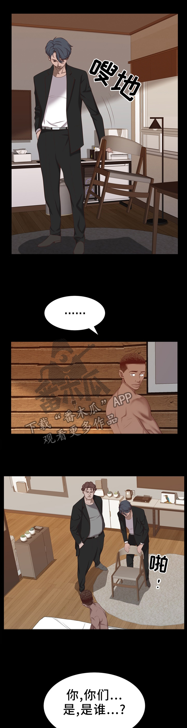 第47章：自尊0