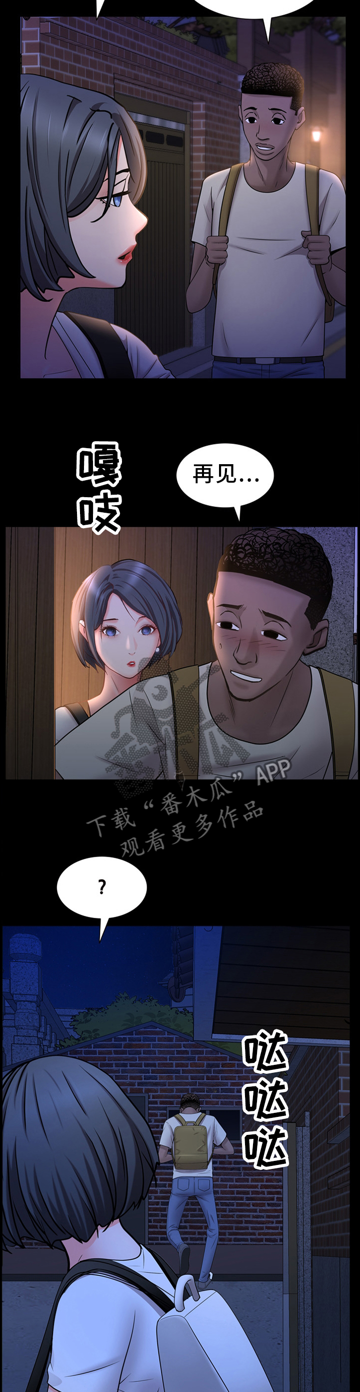 第63章：一条宠物狗7