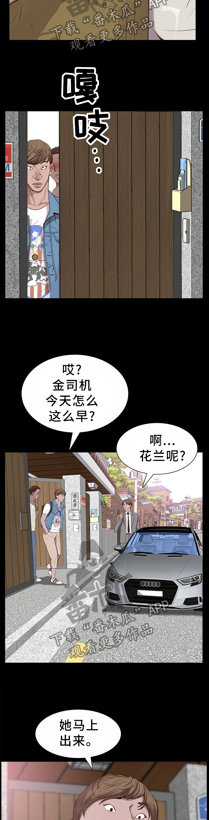 第58章：运动2