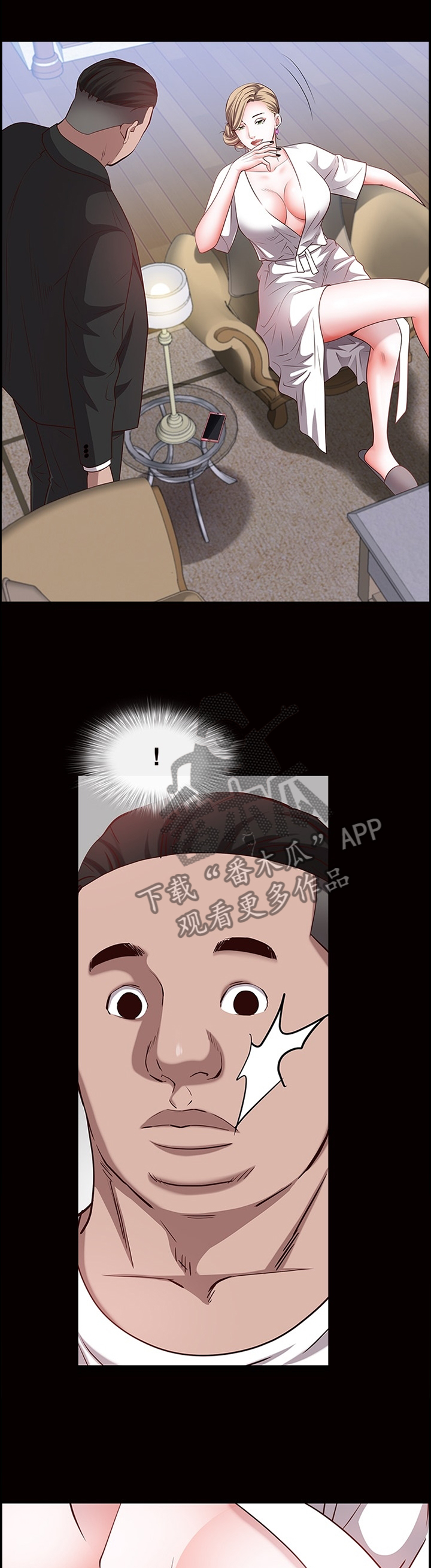 第81章：过程0