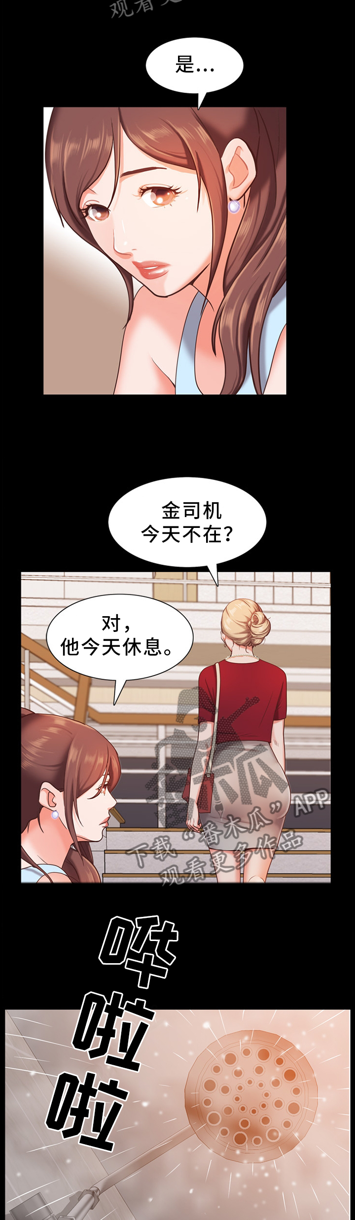 第41章：远远不够10