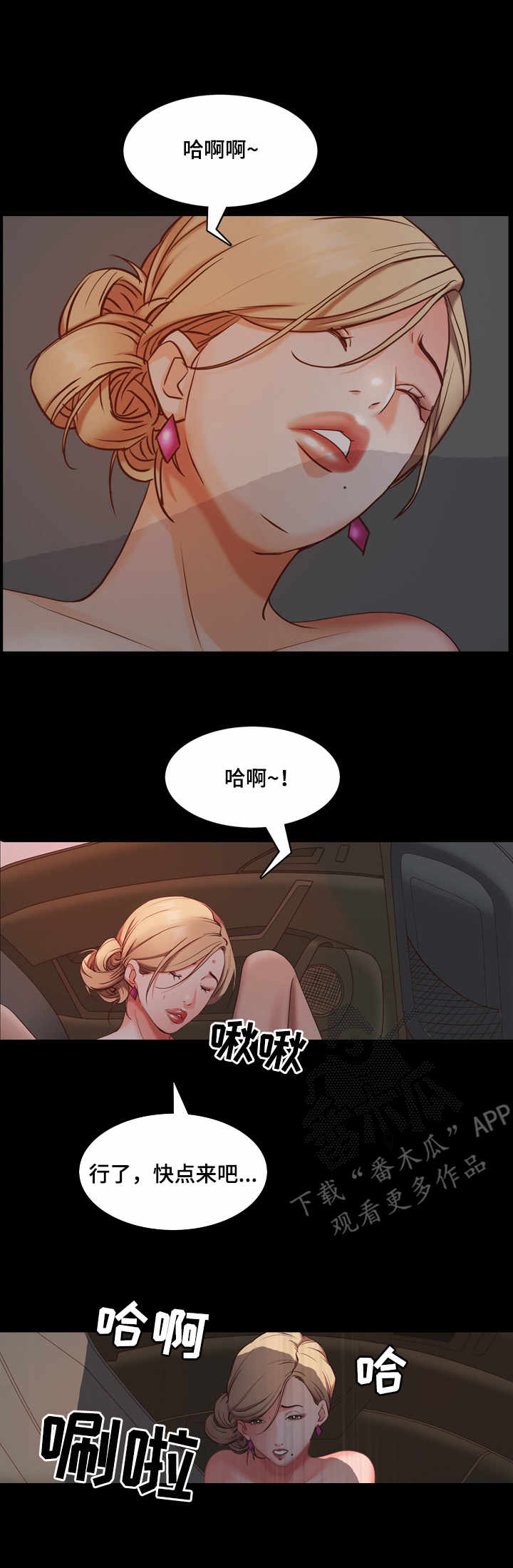 第14章：相处6