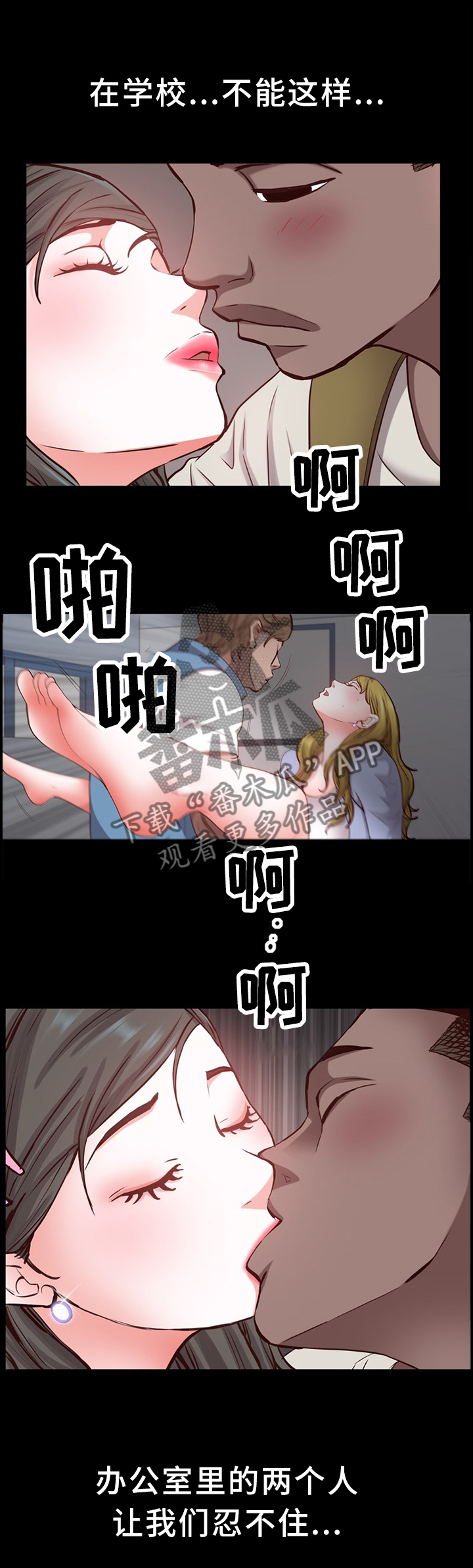 第51章：突如其来的告白7