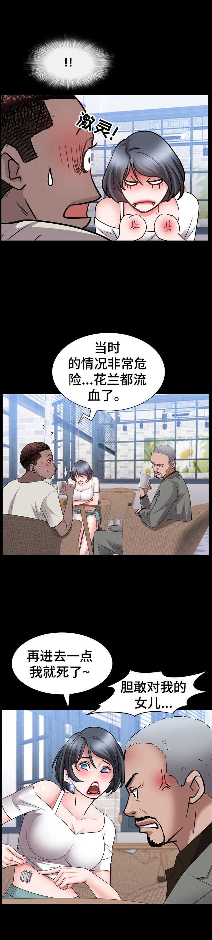 第67章：吩咐9