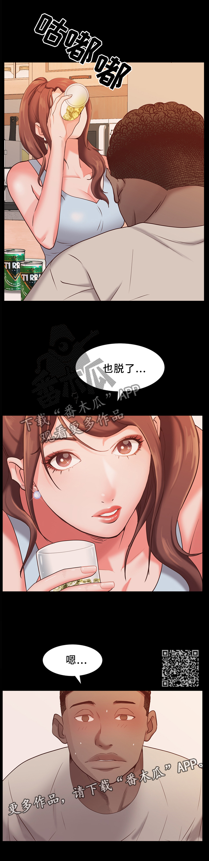 第29章：没收4