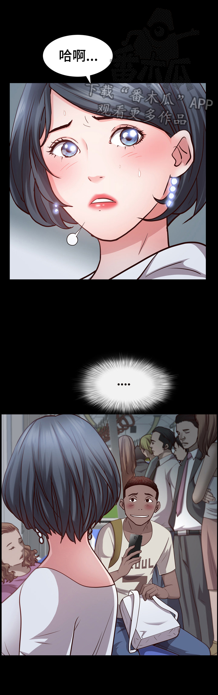 第67章：吩咐3
