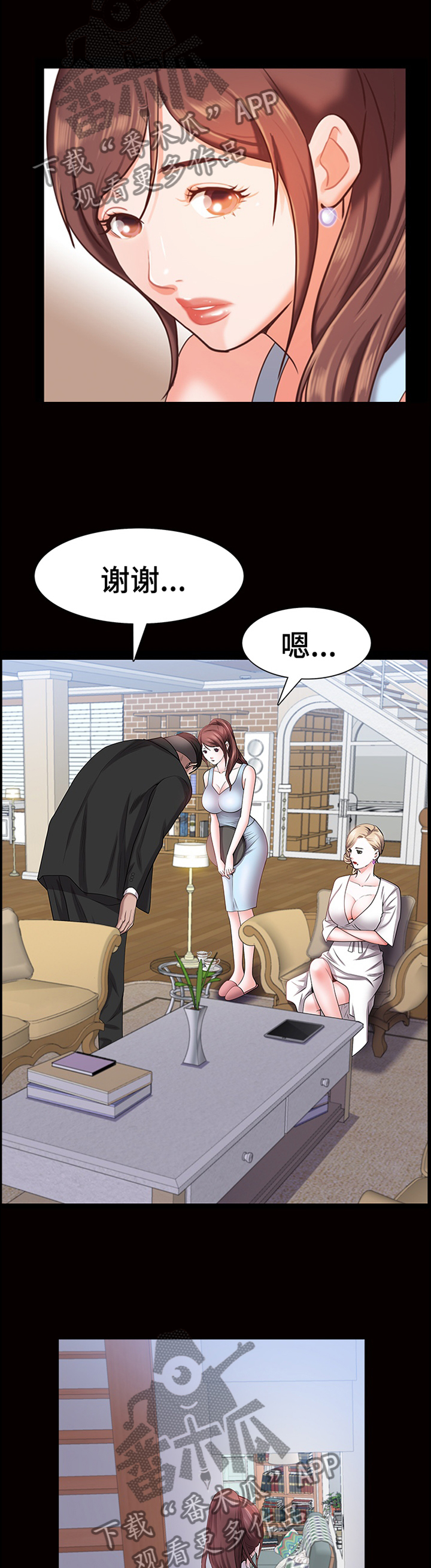第81章：过程4