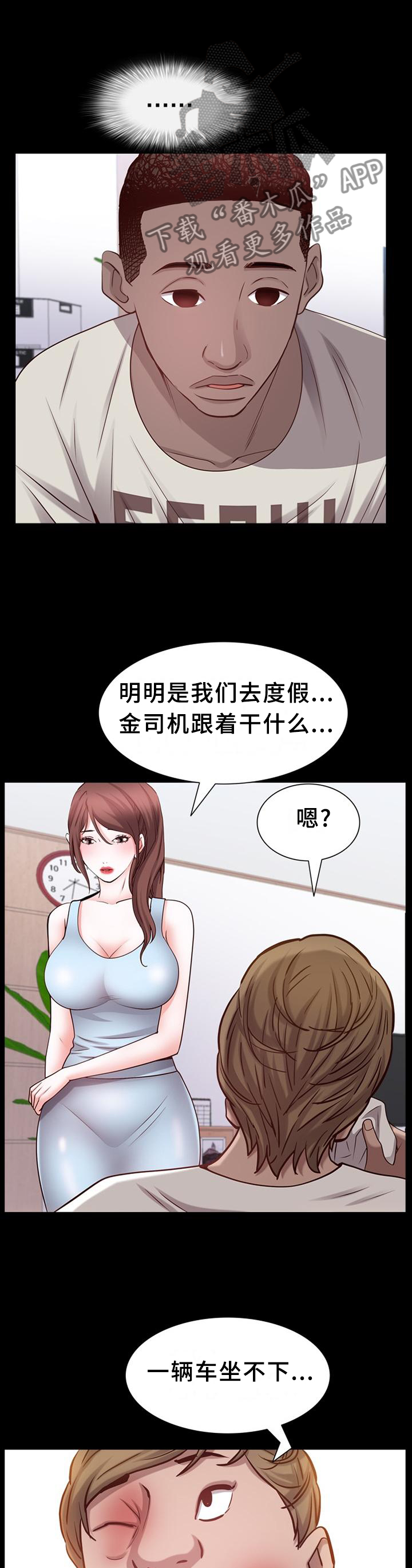 第75章：痛楚10