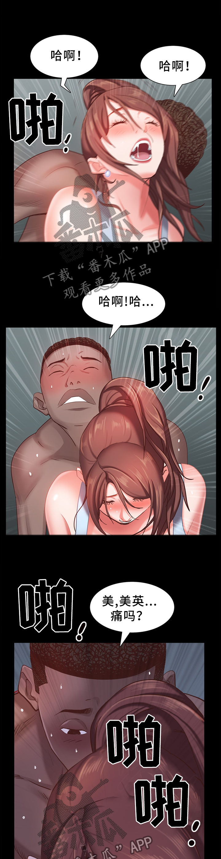 第39章：周末...2