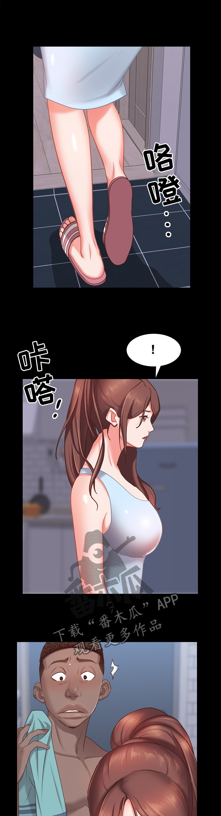 第38章：停不下来的脚步6