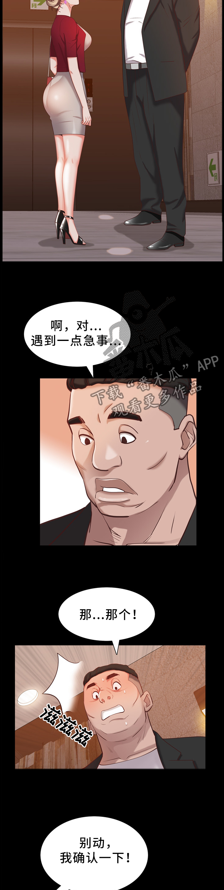 第41章：远远不够3