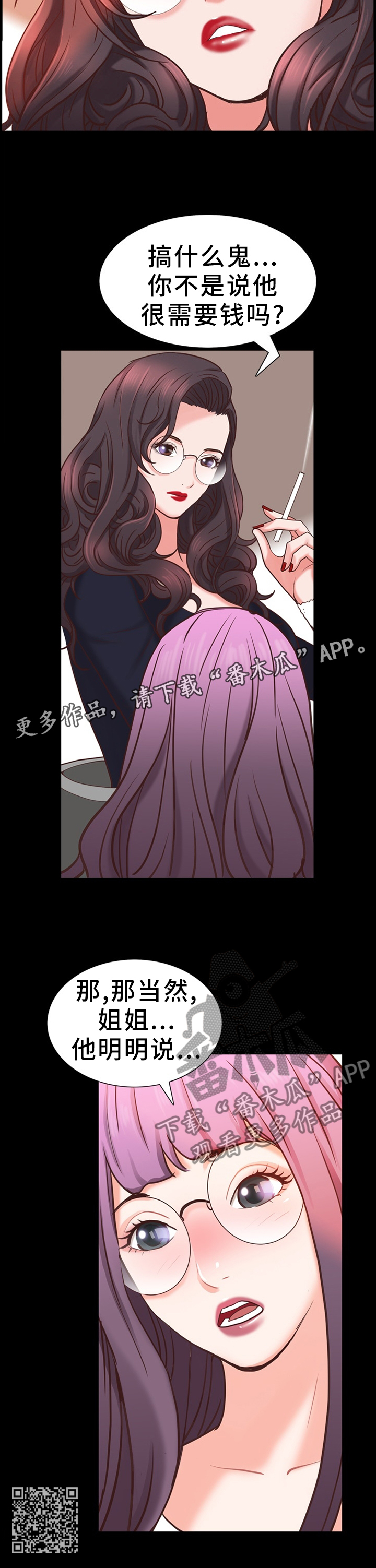 第47章：自尊10