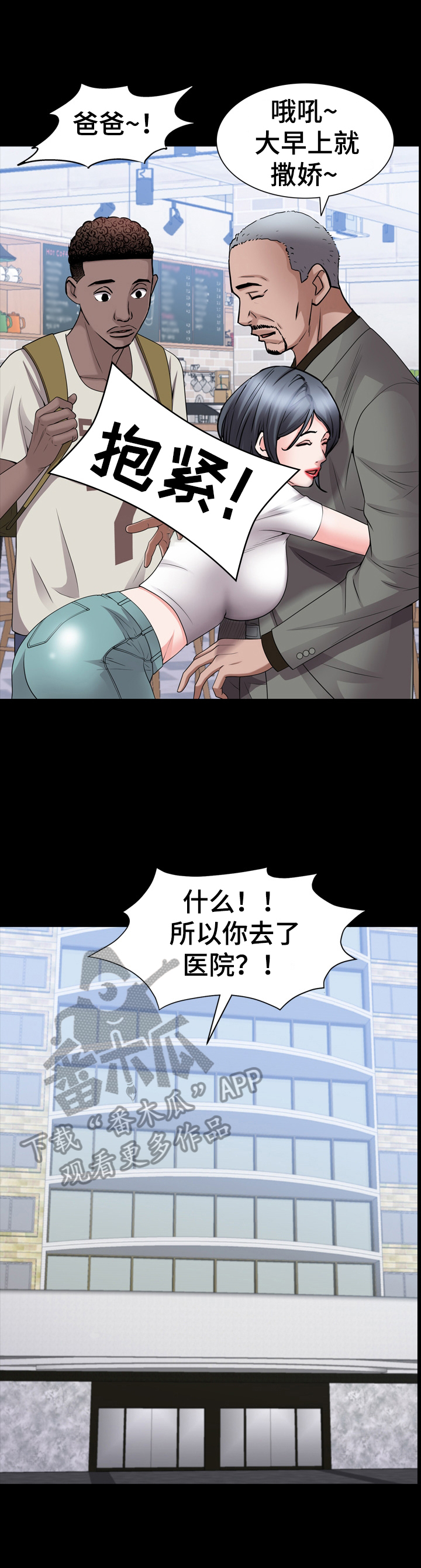 第67章：吩咐7