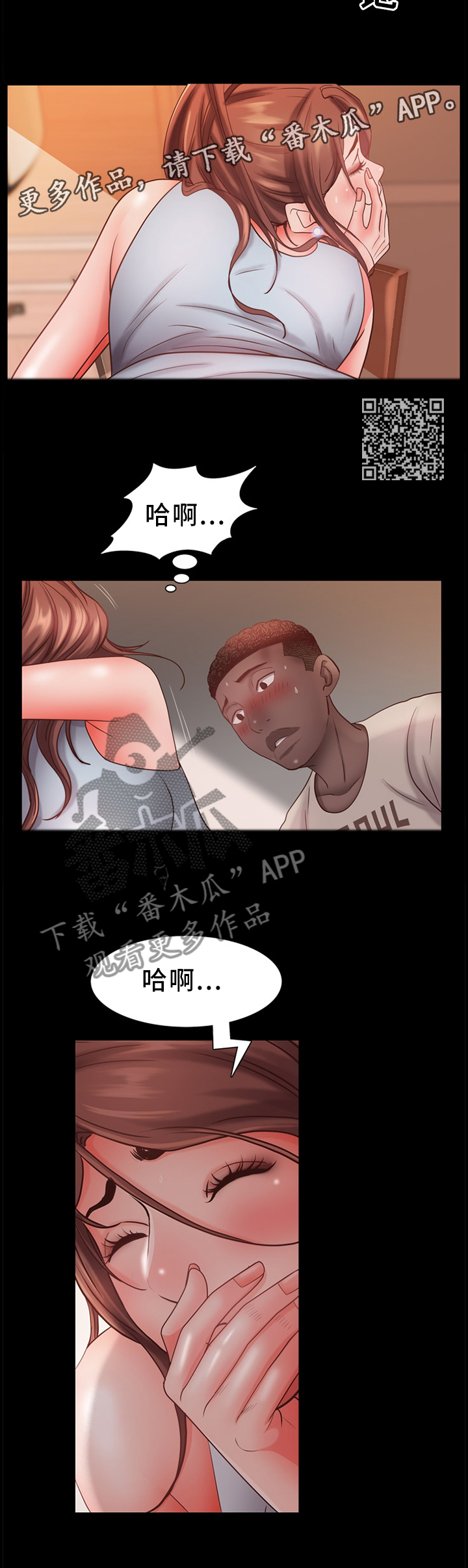 第34章：奇妙的感觉4