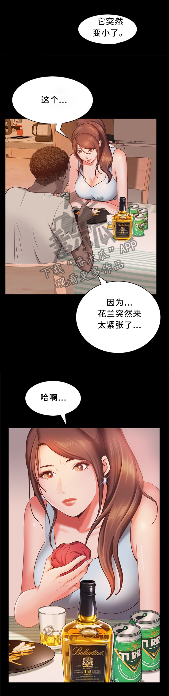 第31章：他不会醒的3