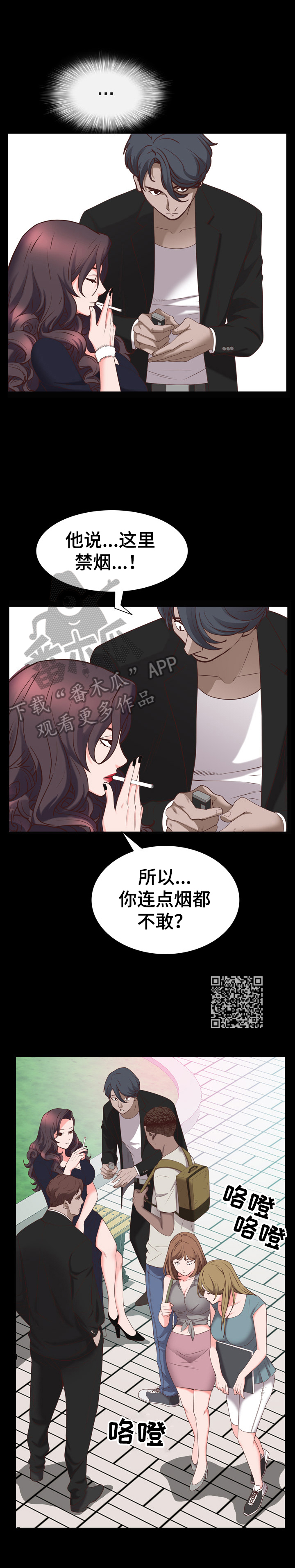 第68章：欲擒故纵4