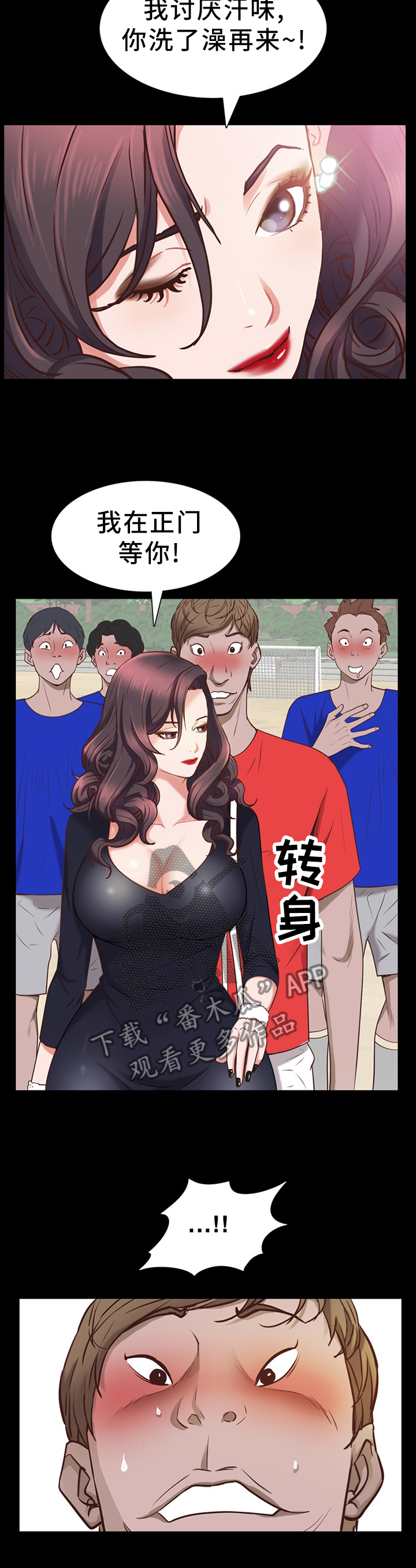 第60章：各自离去1