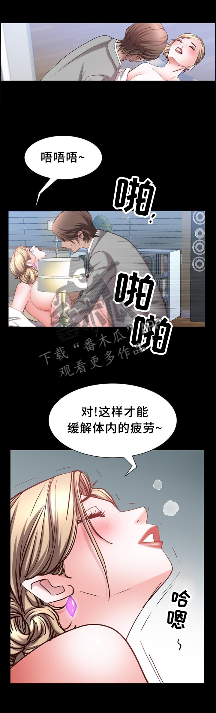 第79章：暴打2