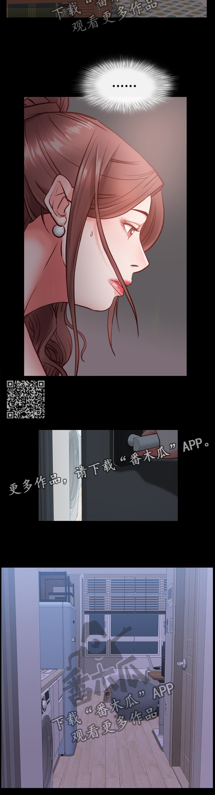 第38章：停不下来的脚步5