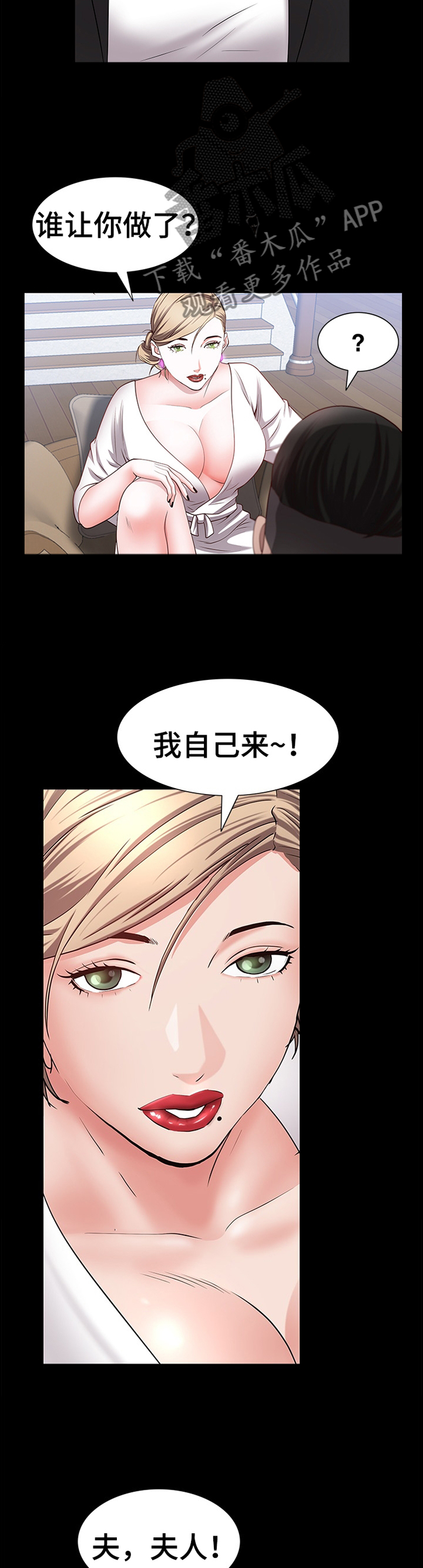 第83章：奖励3