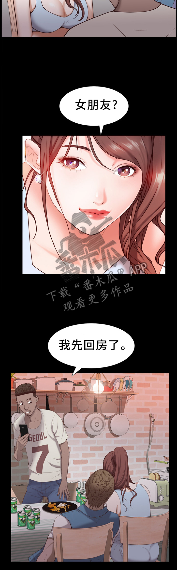 第54章：忍着吧2