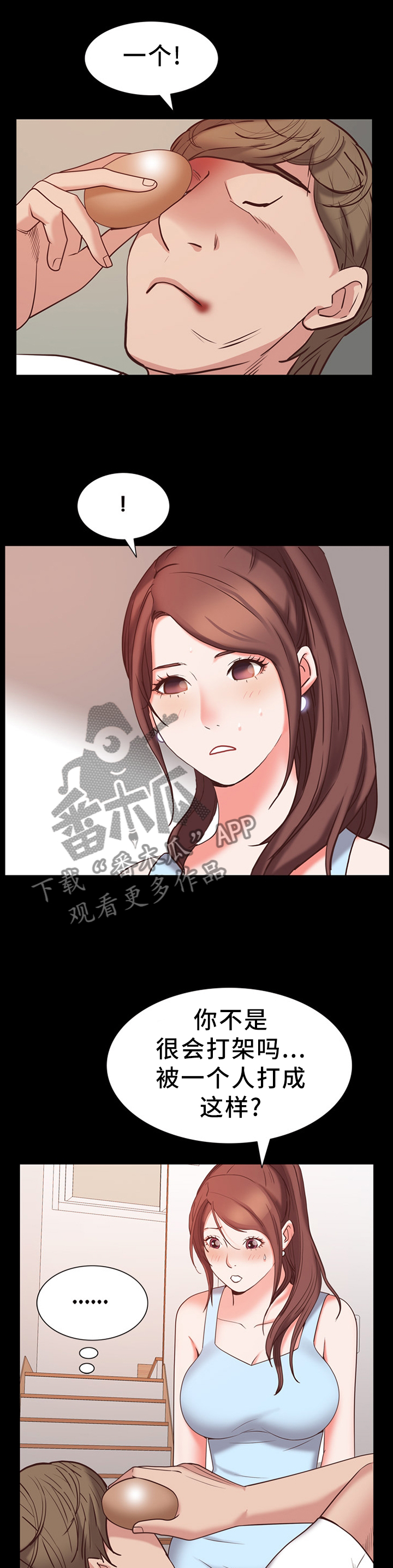 第64章：出行10