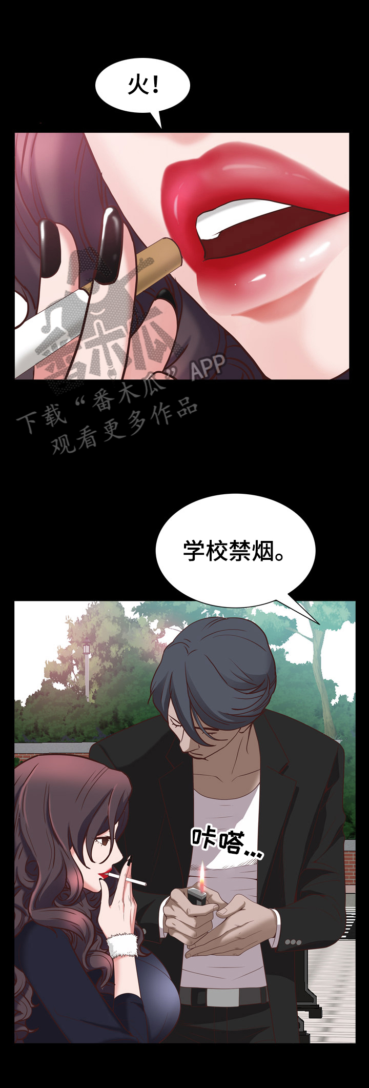 第68章：欲擒故纵3